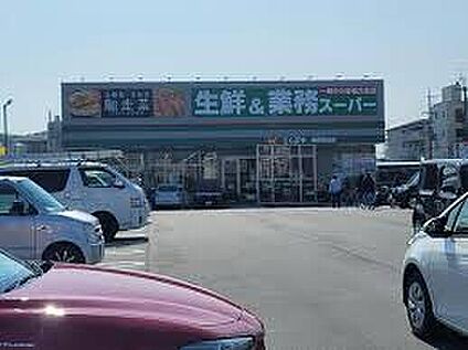 業務スーパー柏原片山店 1600ｍ(徒歩20分)