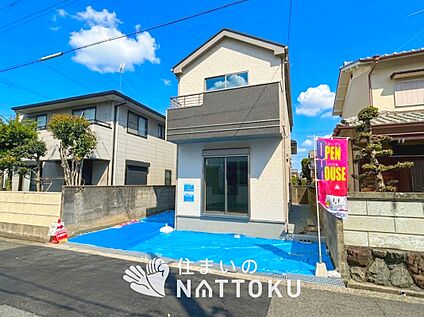 現地写真（外観）