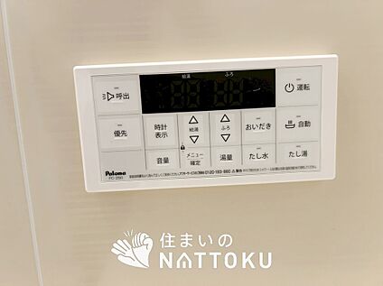 給湯器リモコン
