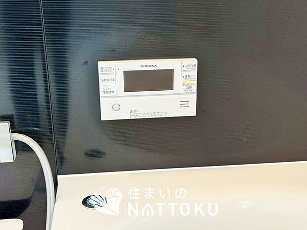 【給湯器リモコン】温度調整機能はもちろん、見やすいボタン配置でお湯はり・追い炊きが簡単操作可能です。