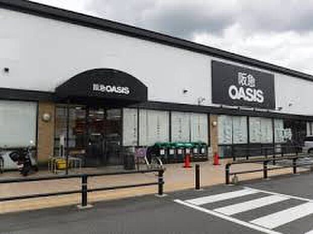 阪急オアシス高槻川西店(約880m)