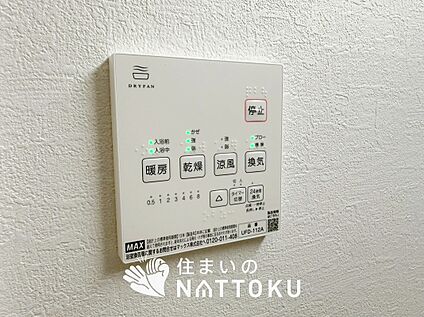 浴室暖房乾燥機リモコン