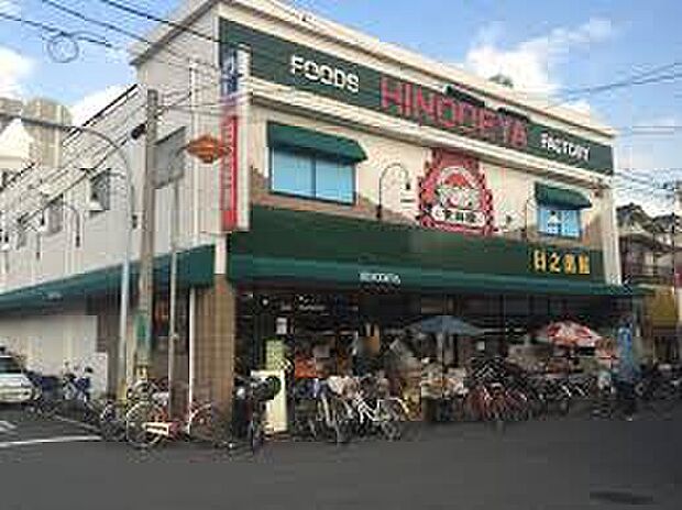 日之出屋御陵前店(約650m)