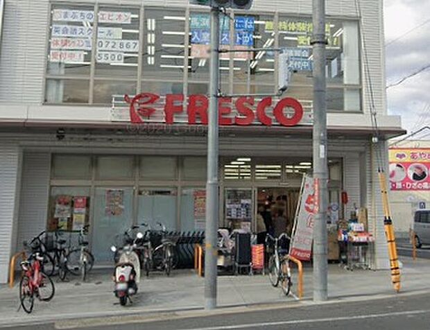 フレスコ長尾店(約1,000m)