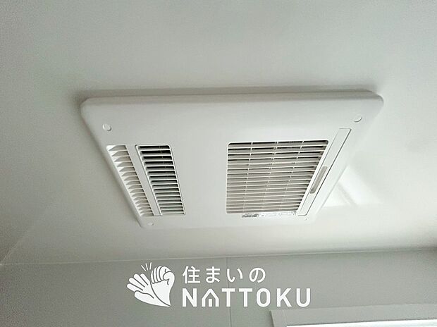 【浴室暖房換気乾燥機】入浴後の水滴や湿気を排出し、カビの発生や臭いを抑制します。
雨の日の洗濯物にも効果的です。