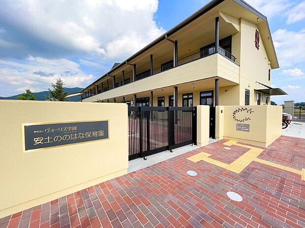 安土ののはな保育園(約2,300m)