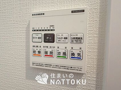 浴室暖房換気乾燥機リモコン