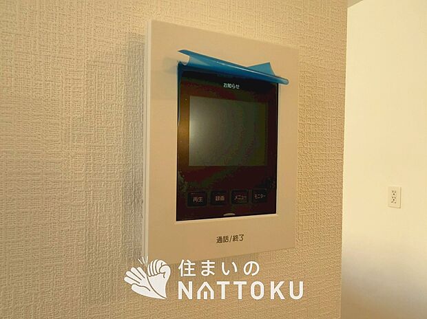 【カラーテレビドアホン】くっきり見やすいカラーモニターです。
夜でも来客者が見やすいLED照明付きです。