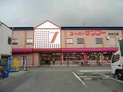 スーパーサンコー住之江店 662ｍ(徒歩9分)