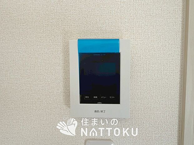 【TVモニター付インターホン】録画機能付きで、自動録画のほか、手動録画もできます。
受話、呼出音量の調整、明るさ調整が可能です。また、来訪者をズーム機能でズームアップして確認できます。