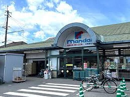 万代水無瀬店 935ｍ(徒歩12分)