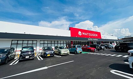 松源泉北高倉台店 1600ｍ(徒歩20分)
