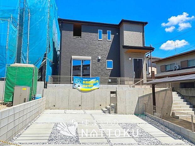 【現地写真(外観)】耐震等級最高「3」取得で基準の1.5倍の性能・耐震強度で安心できます。