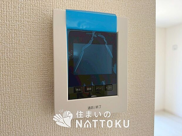 【TVモニター付インターホン】録画機能付きで、自動録画のほか、手動録画もできます。
受話、呼出音量の調整、明るさ調整が可能です。また、来訪者をズーム機能でズームアップして確認できます。