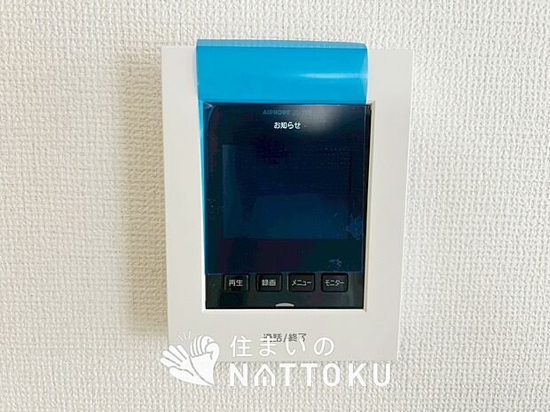 【TVモニター付インターホン】来訪者を画像と音声で確認できる、防犯性に優れた安心のシステム。
スッキリしたデザインで、誰でも簡単に操作できます。