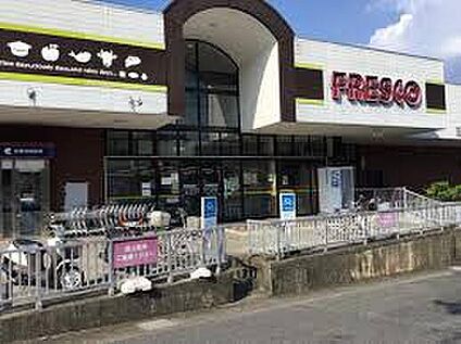 フレスコ国分店 570ｍ(徒歩8分)