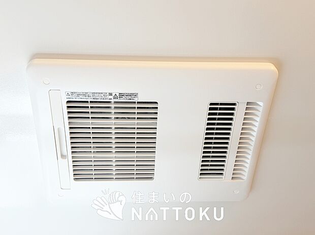 【浴室暖房換気乾燥機】入浴後の水滴や湿気を排出し、カビの発生や臭いを抑制します。
雨の日の洗濯物にも効果的です。
