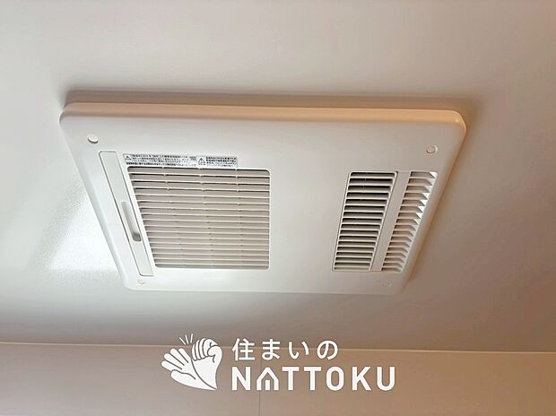 【浴室暖房換気乾燥機】入浴後の水滴や湿気を排出し、カビの発生や臭いを抑制します。
雨の日の洗濯物にも効果的です。