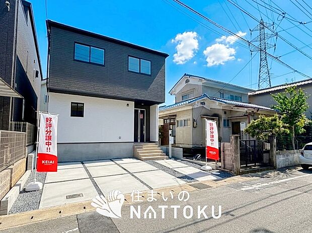 【現地写真(前道含む外観)】お引渡し後も無償の定期点検を行っており、暮らしの安心をお届けしています。