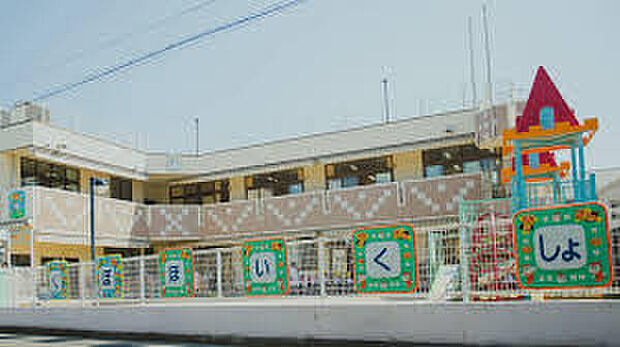 久保保育所（約340m）