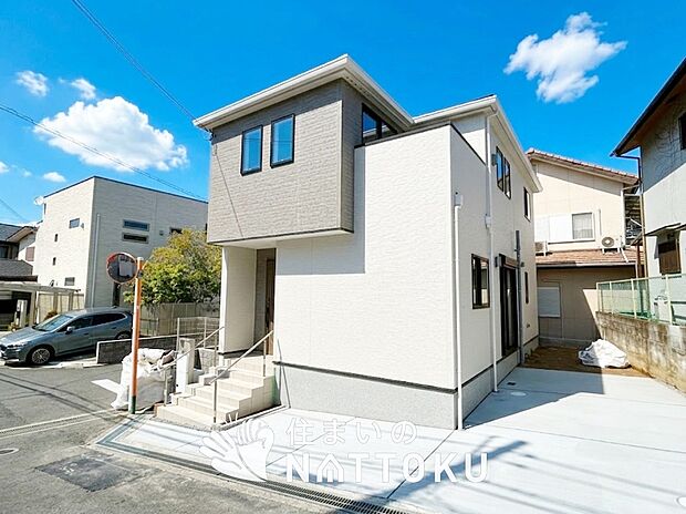 【現地写真（外観）】耐震等級最高「３」取得で基準の１.５倍の性能・耐震強度で安心できます。