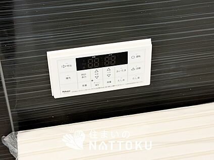 給湯器リモコン