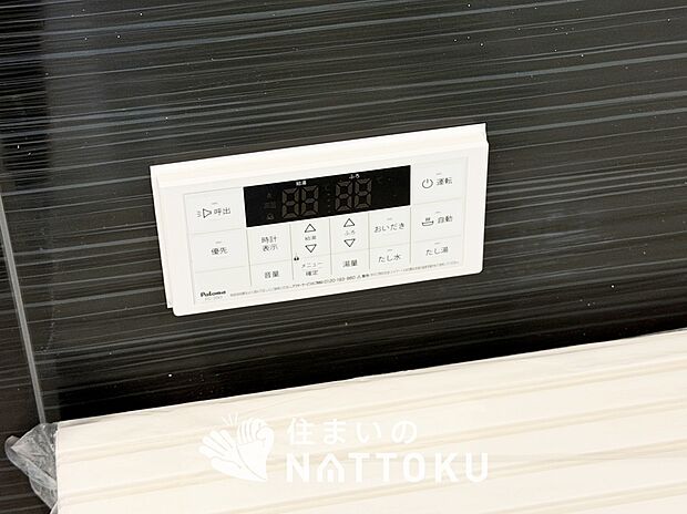 【給湯器リモコン】温度調整機能はもちろん、見やすいボタン配置でお湯はり・追い炊きが簡単操作可能です。