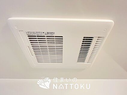 浴室暖房換気乾燥機