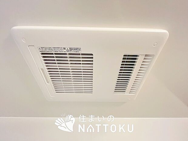 【浴室暖房換気乾燥機】入浴後の水滴や湿気を排出し、カビの発生や臭いを抑制します。
雨の日の洗濯物にも効果的です。
