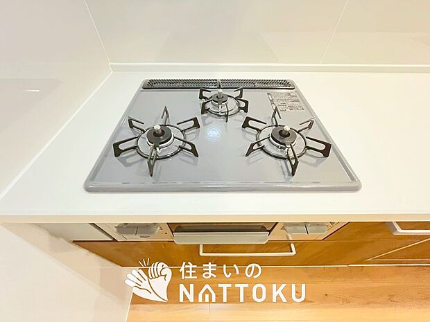 【ビルトインコンロ】フラットな構造で清掃性が高く、過熱防止センサー付３口タイプで日頃の家事も快適です。
