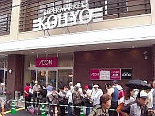 コーヨー諏訪の森店（約530m）