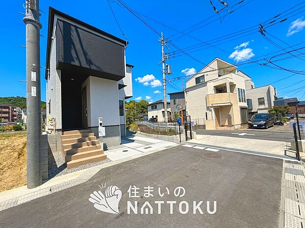 【現地写真(前道含む外観)】お引渡し後も無償の定期点検を行っており、暮らしの安心をお届けしています。