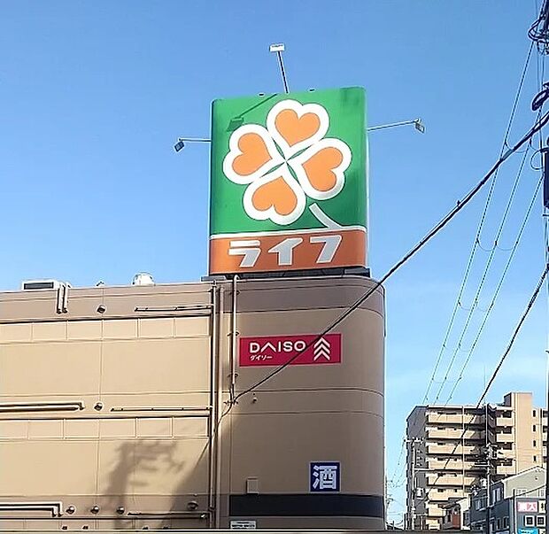 ライフ出来島店（約1,400m）