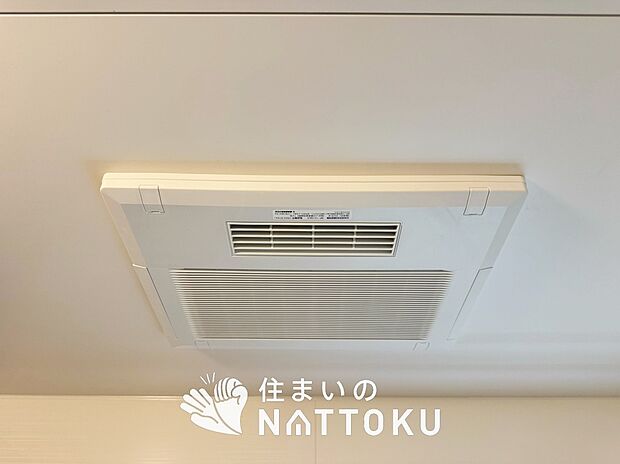 【浴室暖房換気乾燥機】寒い冬場はあたたかく、暑い夏場は扇風機のような心地よさです。
雨の日は、浴室が衣類乾燥スペースになります。