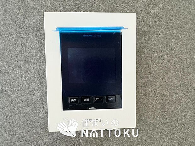 【TVモニター付インターホン】手放し通話ができ、送話表示灯で送話・受話状態が確認できます。
映像と音声で玄関先の様子をチェックできるモニター機能や、夜間の訪問者の顔も確認できるLEDライトを装備しています。