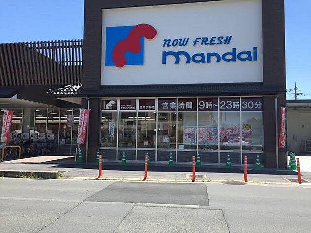 万代長岡京店(約1,700m)