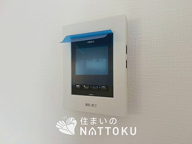 【TVモニター付インターホン】手放し通話ができ、送話表示灯で送話・受話状態が確認できます。
映像と音声で玄関先の様子をチェックできるモニター機能や、夜間の訪問者の顔も確認できるLEDライトを装備しています。