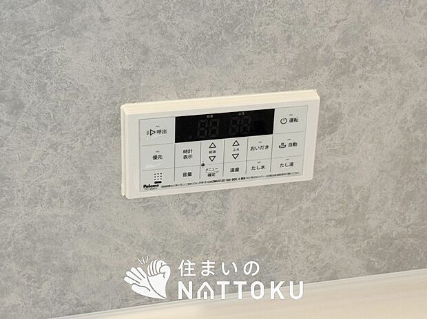 【給湯器リモコン】温度調整機能はもちろん、見やすいボタン配置でお湯はり・追い炊きが簡単操作可能です。