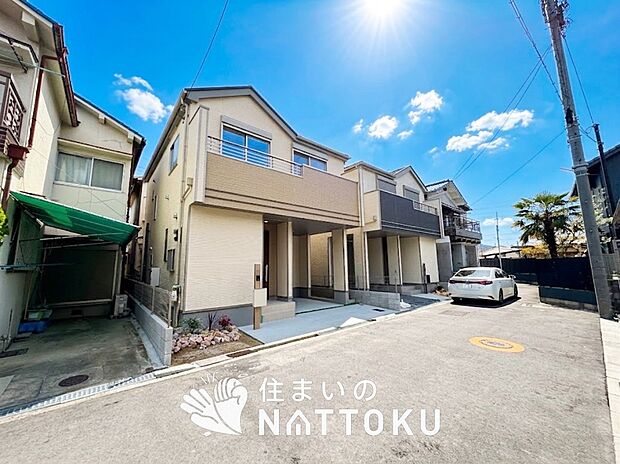 【現地写真(前道含む外観)】お引渡し後も無償の定期点検を行っており、暮らしの安心をお届けしています。