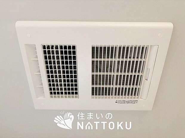 【浴室暖房換気乾燥機】サイドブロー機能で、乾燥効率アップです。
サイドに吹き出しを搭載することにより浴室内を端まで循環する気流ができ、さらに省エネ性能がアップします。

