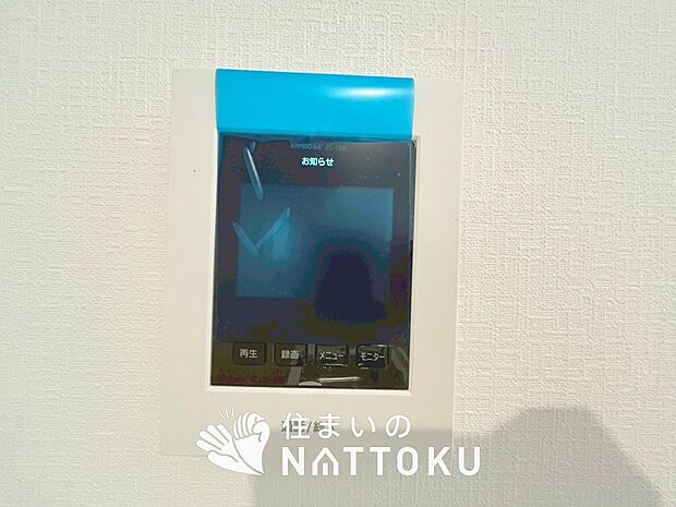 【TVモニター付インターホン】手放し通話ができ、送話表示灯で送話・受話状態が確認できます。
映像と音声で玄関先の様子をチェックできるモニター機能や、夜間の訪問者の顔も確認できるLEDライトを装備しています。