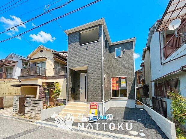 【現地写真（外観）】雨で汚れを落とし、耐久性・耐候性に優れた外壁を使用しています。