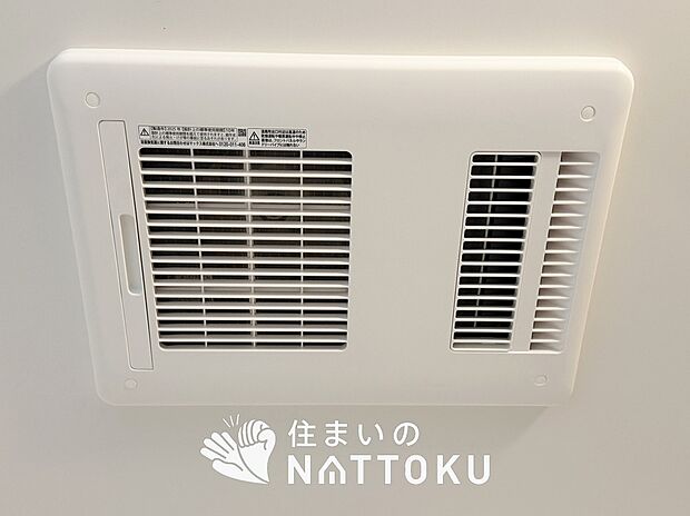 【浴室暖房換気乾燥機】入浴後の水滴や湿気を排出し、カビの発生や臭いを抑制します。
雨の日の洗濯物にも効果的です。
