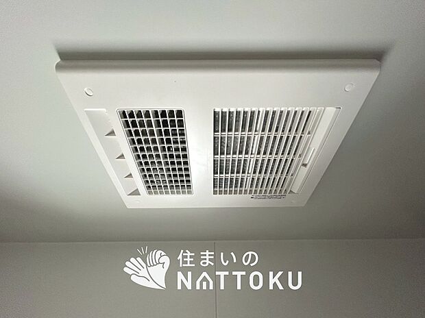 【浴室暖房換気乾燥機】サイドブロー機能で、乾燥効率アップです。
サイドに吹き出しを搭載することにより浴室内を端まで循環する気流ができ、さらに省エネ性能がアップします。