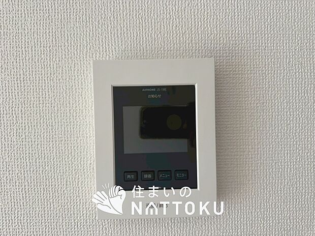 【TVモニター付インターホン】来訪者を画像と音声で確認できる、防犯性に優れた安心のシステム。
スッキリしたデザインで、誰でも簡単に操作できます。