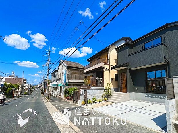 【現地写真（前道含む外観）】健康被害に配慮したもっとも安全性の高い建材を採用し、シックハウス対策をしております。