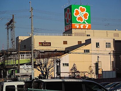 ライフ国分店 1100ｍ(徒歩14分)