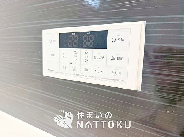 【給湯器リモコン】温度調整機能はもちろん、見やすいボタン配置でお湯はり・追い炊きが簡単操作可能です。