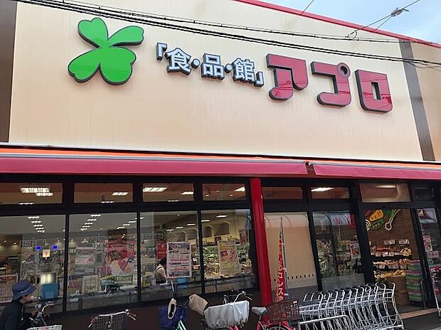 食品館アプロ堺香ヶ丘店（約300m）