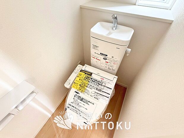 【トイレ】汚れてもサッとひと拭きでお手入れ簡単、エコ仕様の温水洗浄便座付きのトイレです。
バリアフリーにも配慮しています。

